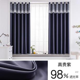 挡 光北欧简约隔热防晒加厚卧室全遮光窗帘客厅避光遮阳布2023新款