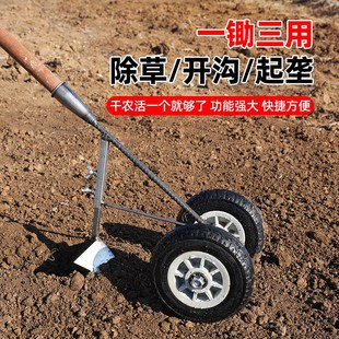 双轮助力开沟锄推锄犁翻地松土神器人工手推耘锄铲犁地翻土机家用