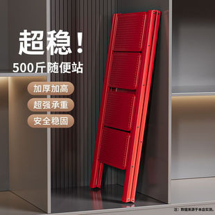 梯子家用折叠梯多功能加厚人字梯室内外小型便携登高安全四步爬梯