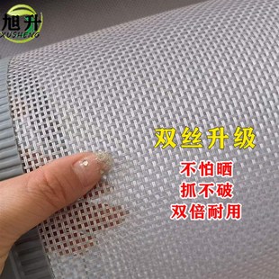 新款 夏季 家用网纱门帘卧室隔断自吸防蚊透气加密帘双丝纱网门帘