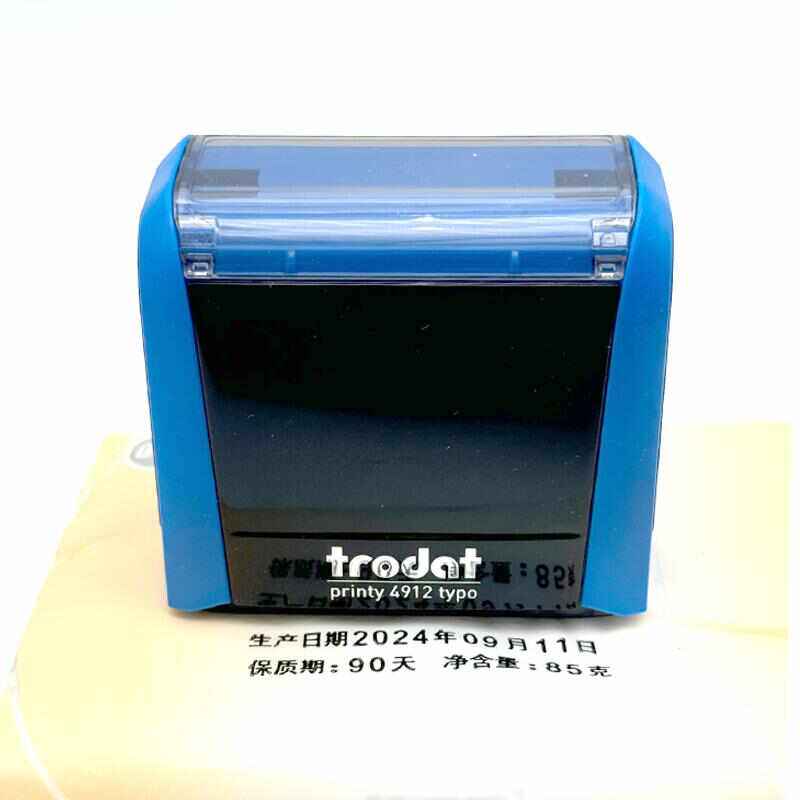 小型手动打码机打生产日期保质期数字字母组合可调包装袋自动上墨,文具电教/文化用品/商务用品,财务证明用品,淘宝优惠券,粉丝福利购,淘宝优惠卷