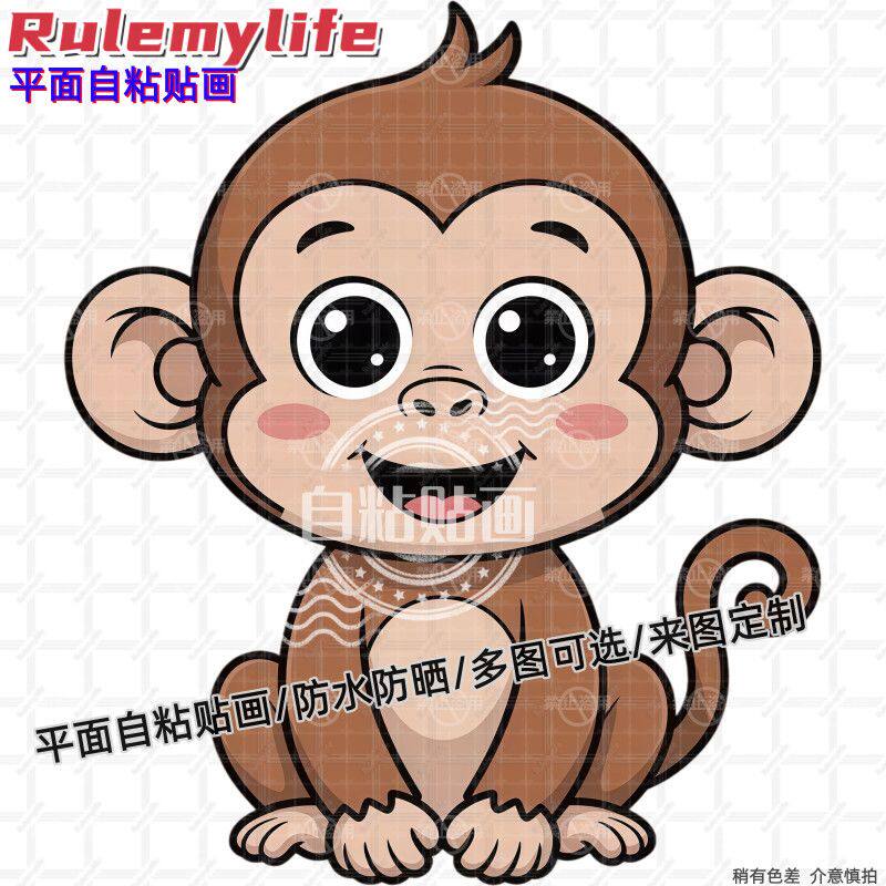 卡通可爱猴子贴纸墙贴自粘贴画贴餐厅厨房冰箱门窗车身房间墙门窗