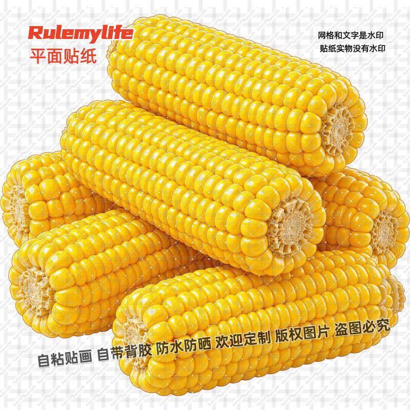 新款仿真玉米蔬菜贴纸自粘贴画玉