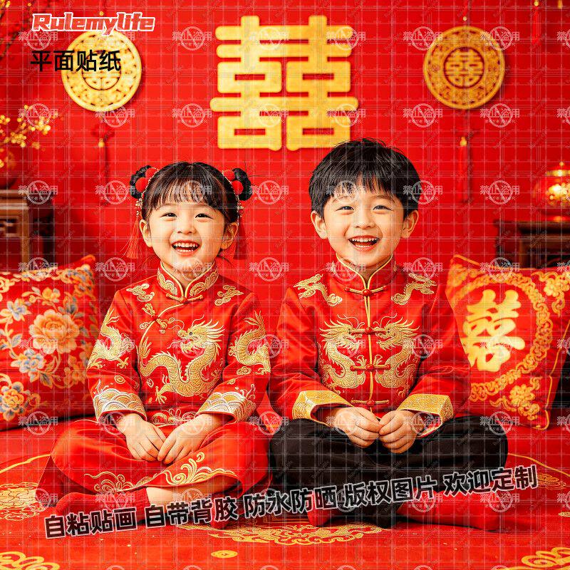 龙凤胎娃娃贴纸有喜好孕墙贴求子