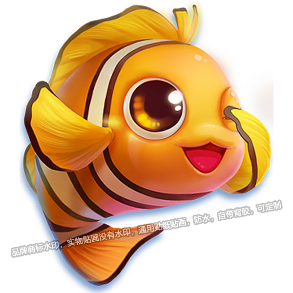 可爱卡通小丑鱼图案贴画海洋鱼海底世界防水自粘贴画车贴儿童房