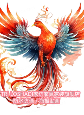 国风火凤凰朱雀创意彩绘卡通贴画宿舍家用定制墙上桌面自贴画车贴