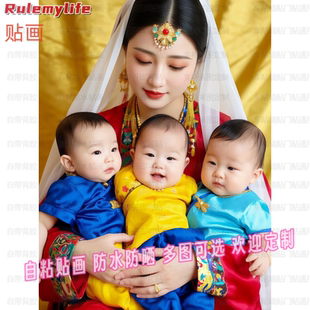 多子多福求子贴纸自粘贴画装饰助孕客厅备孕卧室床头婚房装饰贴墙