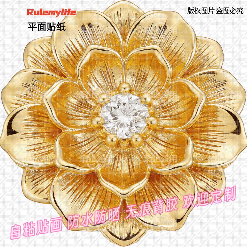 金牡丹花图案贴纸自粘新款墙贴门贴卧室玻璃窗户装饰划痕遮挡贴