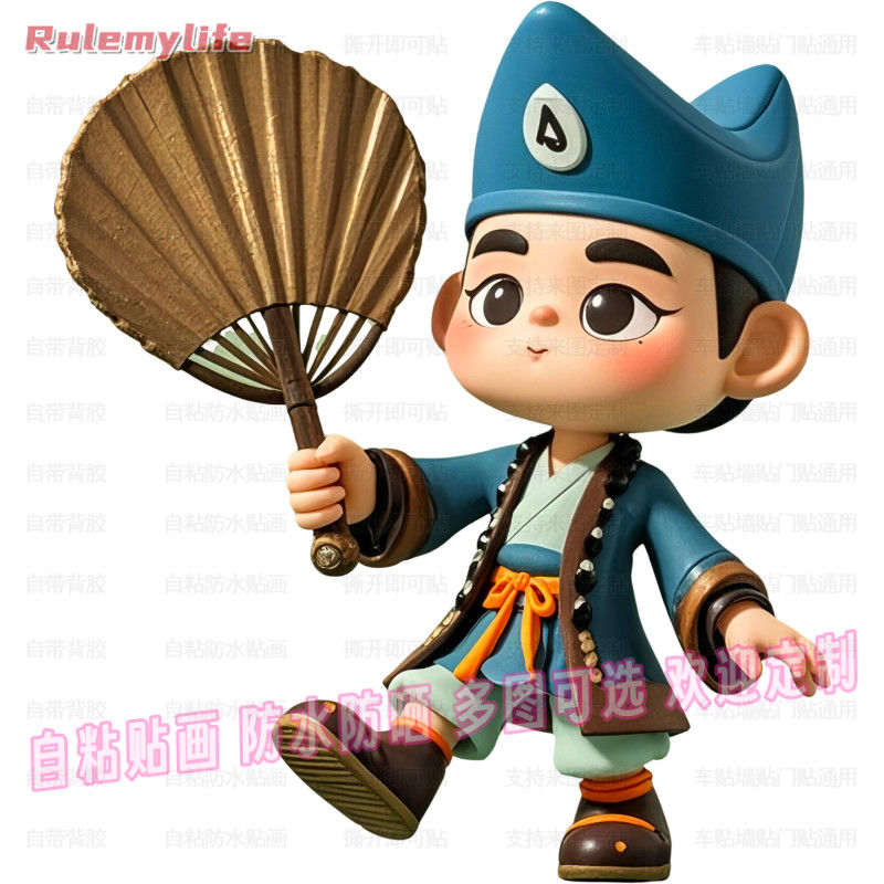 可爱济公无背景贴纸自粘画防水装