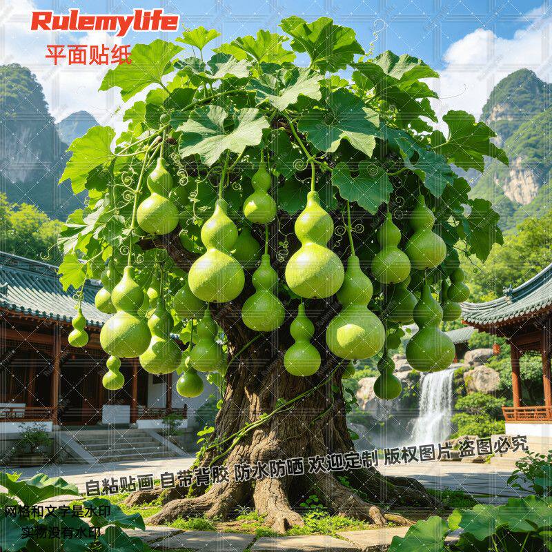 新款葫芦树贴纸海报贴墙贴画福禄图片