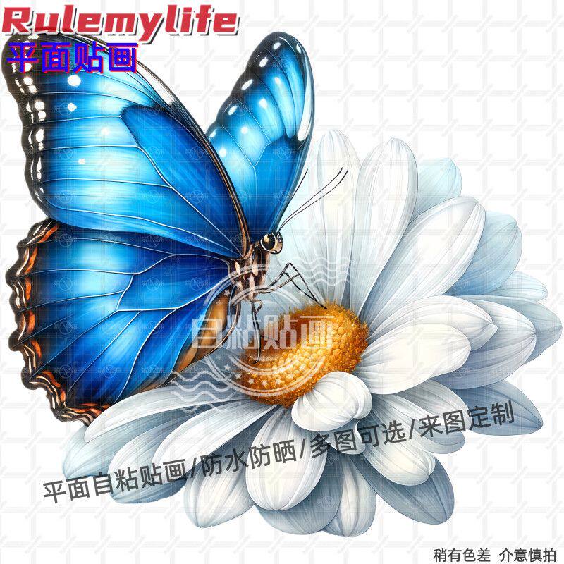 唯美蝴蝶花鸟图贴纸自粘贴画装饰卧室墙面门窗儿童房车身电脑冰箱