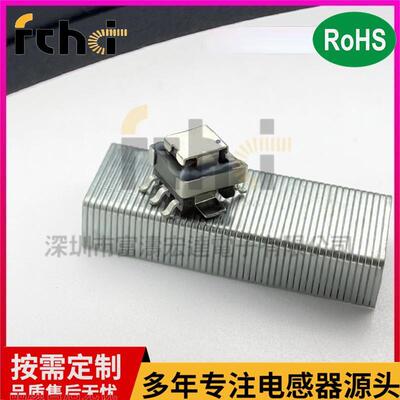 利兹线大电流贴片功率电感HLD2920 47uH 100uH替代74437429203101