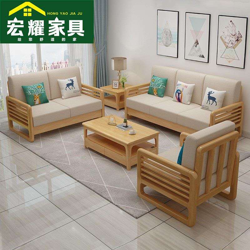 北欧实木沙发现代简约小户型橡胶木可拆洗转角布艺沙发组合