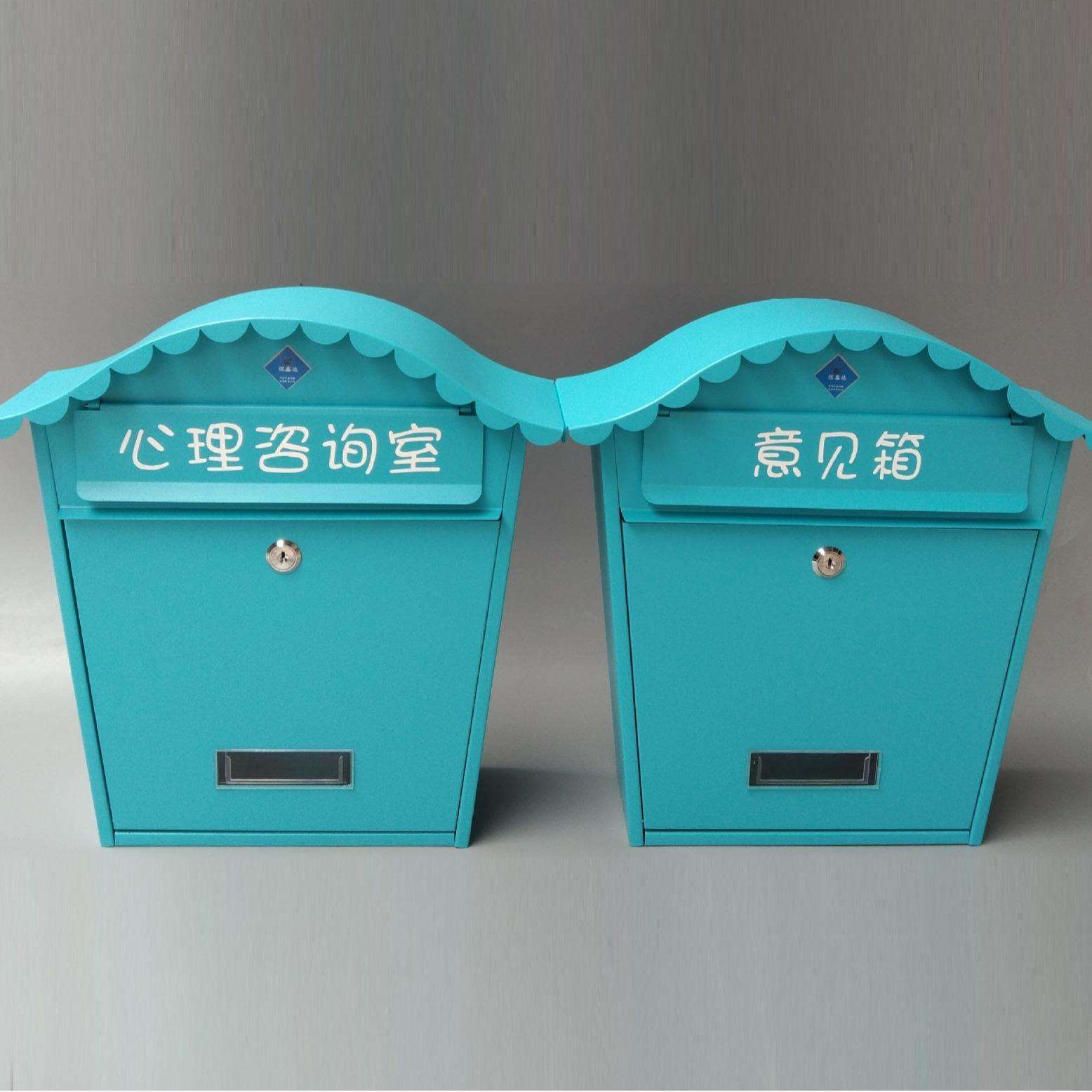 厂家供应 心理信箱 心理咨询意见箱 学校心理咨询室配套信箱