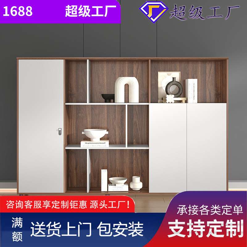 办公文件柜资料柜隔断办公室书柜带锁收纳柜木质储物柜密码锁