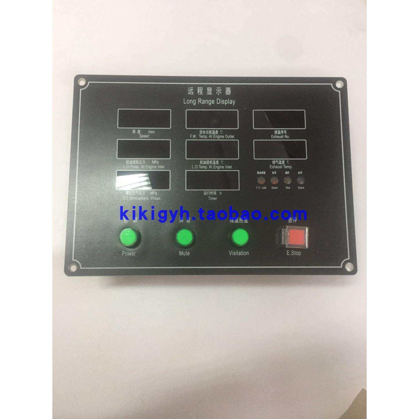 柴油机主机监控仪 远程显示器YX200-2A-1G3 ED200-2A-1G3 控制柜