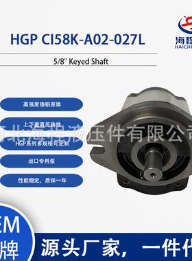 HGP CI58K-A02-027L 液压泵 出口专用 5/8