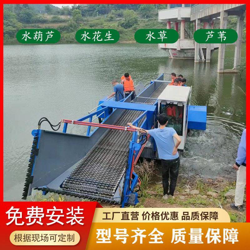 山东供应大型水葫芦打捞船 芦苇蒲草漂浮草收割船 全自动除草船机