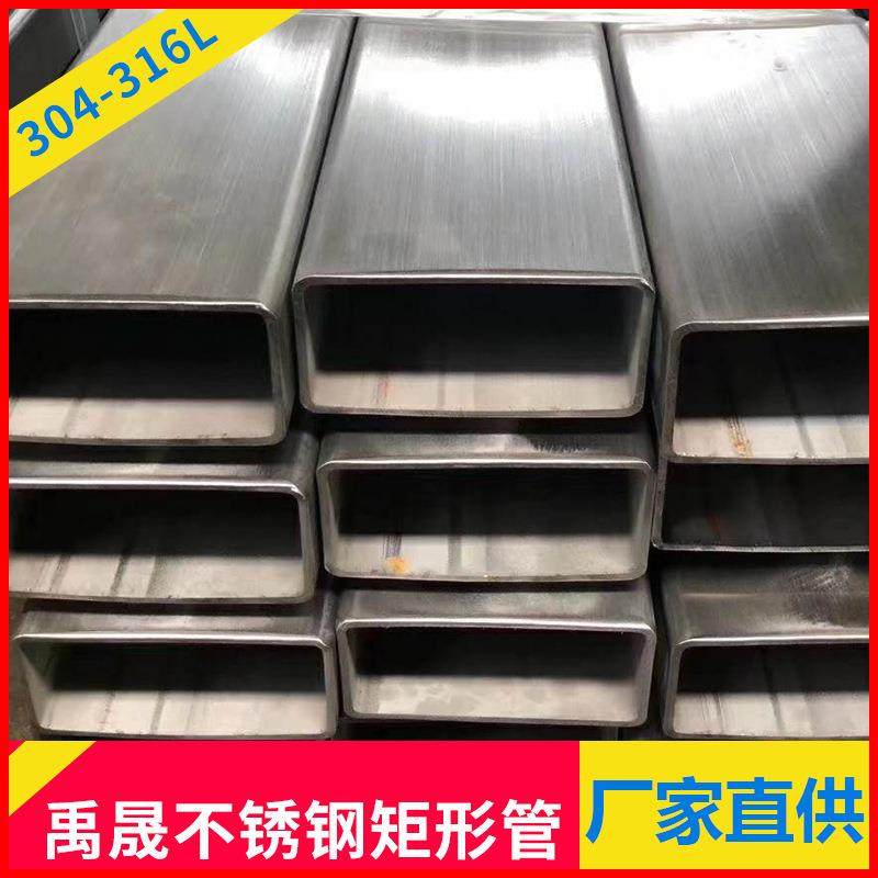 SUS304不锈钢方通150*30*2.0 现货拉丝表面不锈钢矩形管200*50*3