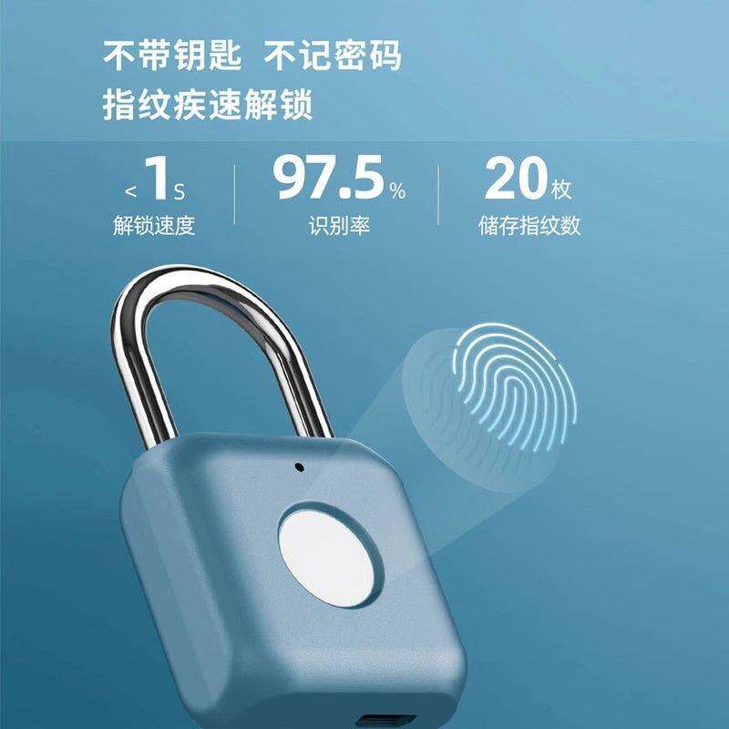 智能锁超小锁指纹挂锁防水家用电子锁宿舍柜子小锁锁头电子挂锁