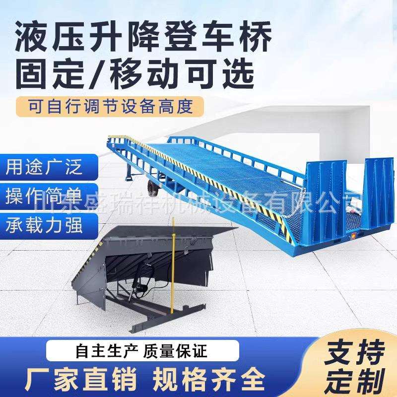 登车桥卸货平台叉车斜坡爬梯装卸货神器可移动蹬车桥集装箱装柜