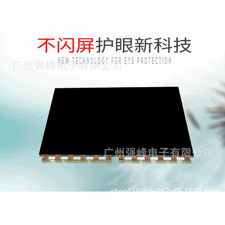 HV550QUB-N8D原装BOE55寸高清液晶玻璃显示屏商用