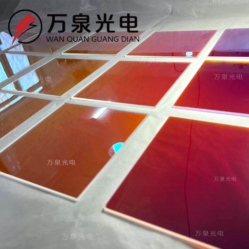 UV石英片镀膜150*130*2mm光学隔热玻璃片透明耐温透紫外反红外