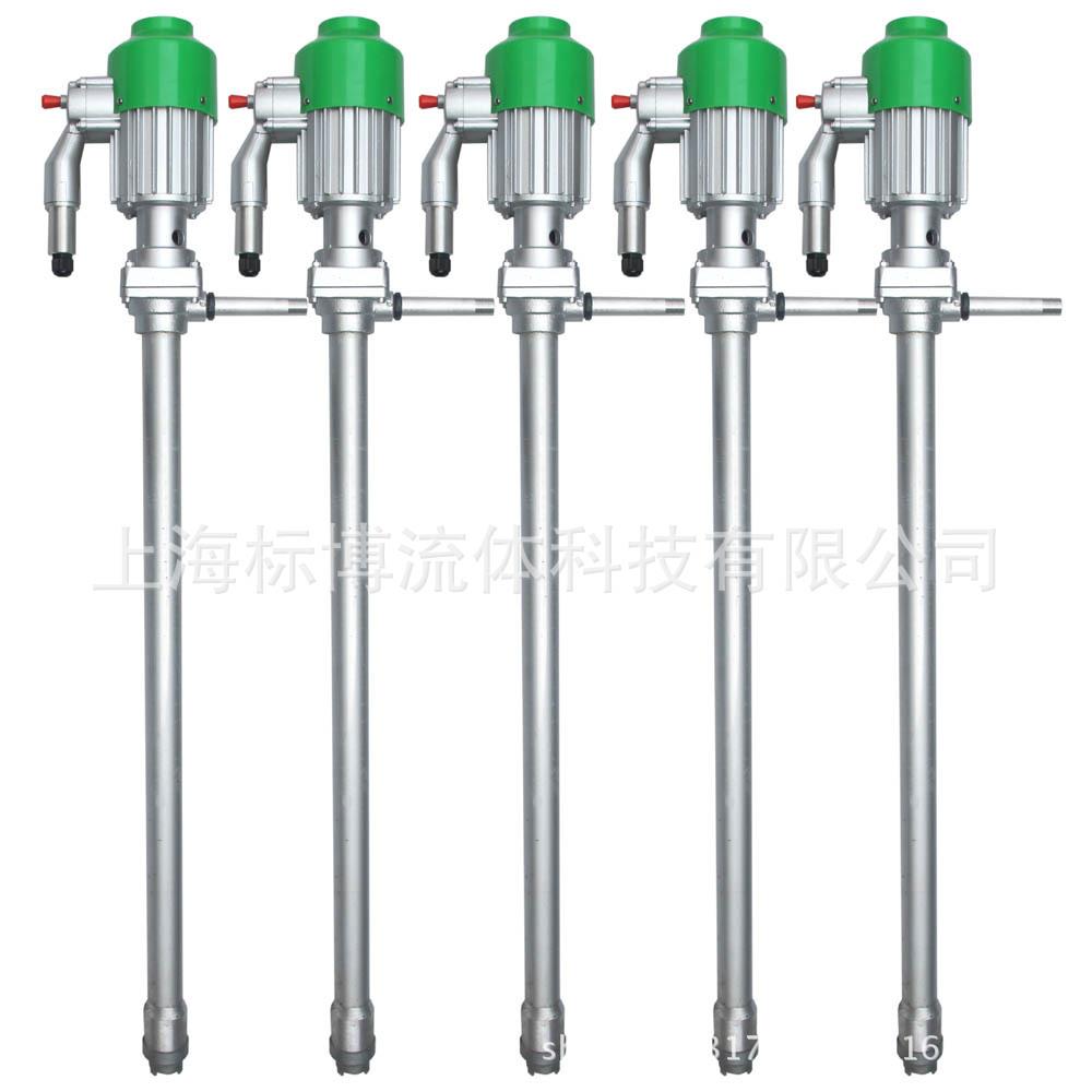 油桶泵供应 YBYB-40G手提式铝合金防爆电动油桶泵(量大从优)