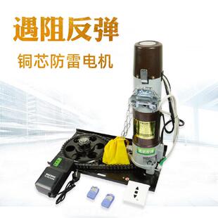 安麟自带遇阻反弹卷闸门电机语音功能报警麒麟卷帘电机圈闸门电机