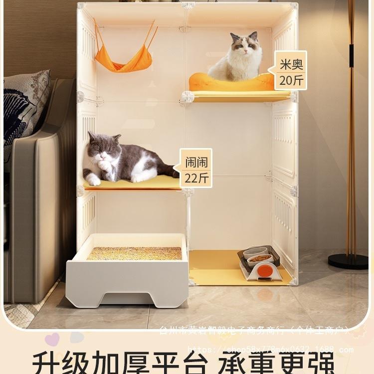 猫别墅猫砂盆一体猫笼猫厕家用室内猫咪栅栏猫柜猫窝带厕所猫笼子