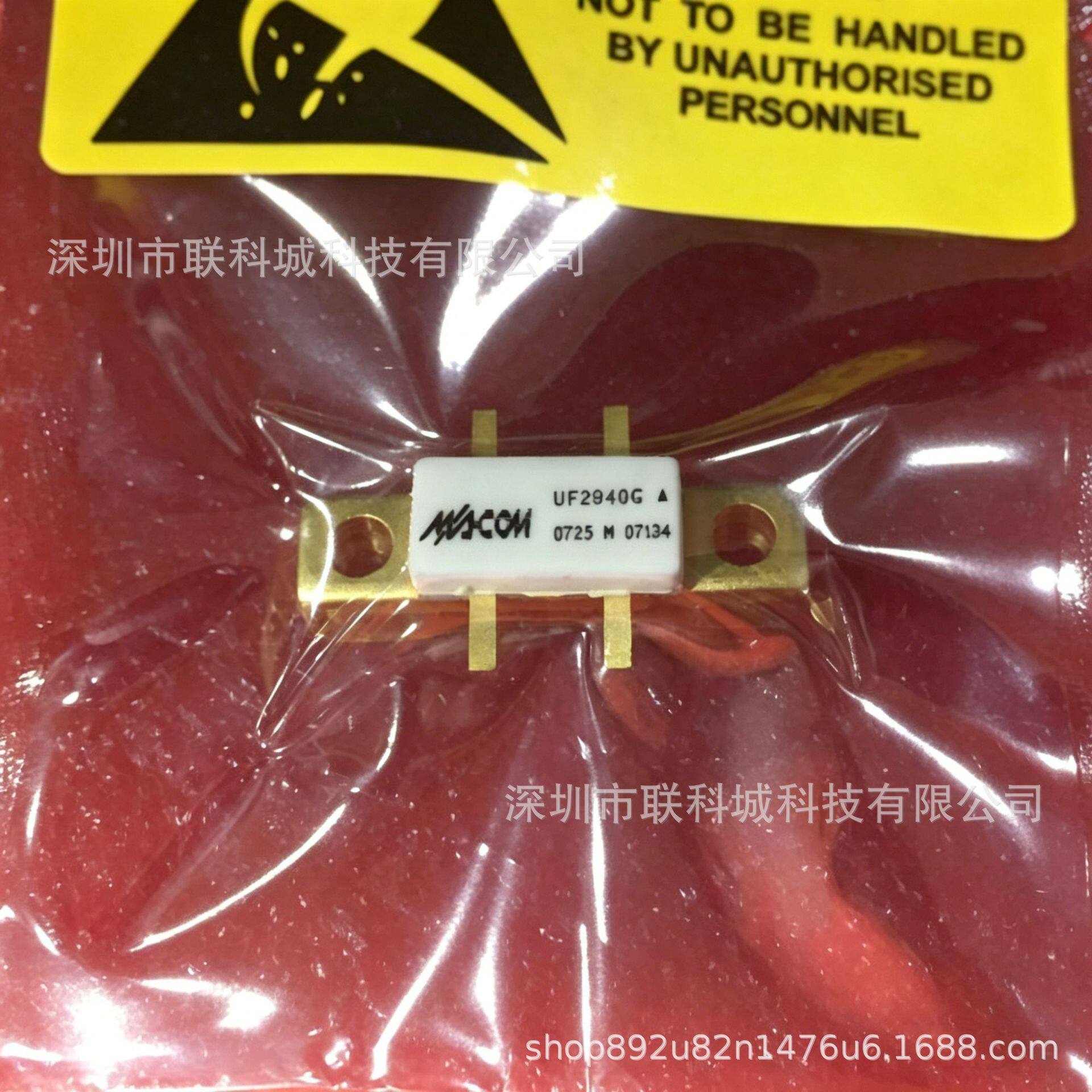 UF2840G射频功率MOS晶体管高频管质量保证40W100-500MHZ28V