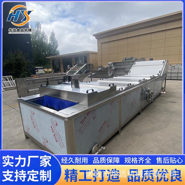 自动化竹笋漂烫冷却流水线 土豆片漂烫冷却设施 真空甜玉米冷却线