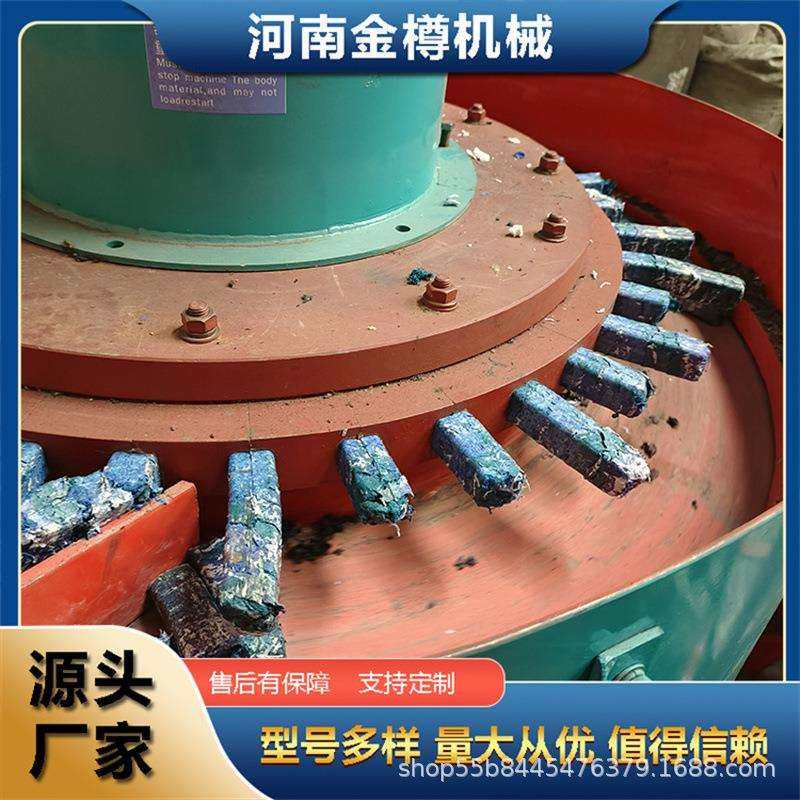 工业垃圾压块机 RDF垃圾衍生燃料机 布头皮革边角料制棒成型机