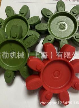 硅片切片机弹性梅花垫 ROTEX-GS38 98ShA-GS 上海开天燃油机水泵
