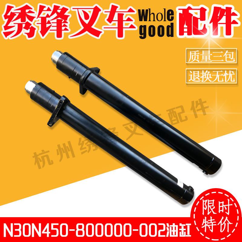 叉车升降油缸 杭州叉车30N/R/A中间短升降油缸N30N450-800000-002 - 实物图