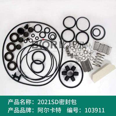 Alcatel阿尔卡特1005SD 1010SD 1015SD 1021SD真空泵维修密封套件