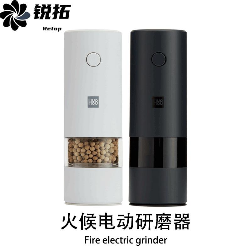 火候电动研磨器胡椒磨粉机磨海盐花椒粉研磨瓶黑胡椒粒研磨器