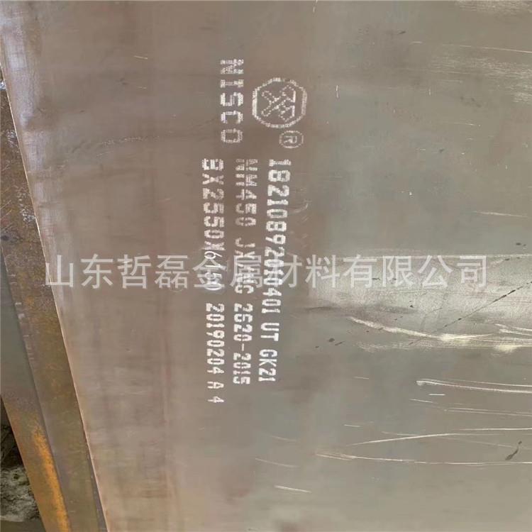 量大价优 发货及时 耐磨板 NM400耐磨钢板 桥梁轮船用耐磨钢板