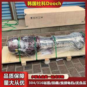 杜科DOOCH水泵XR5-7全自动恒压供水设备气压罐无塔无负压供水泵