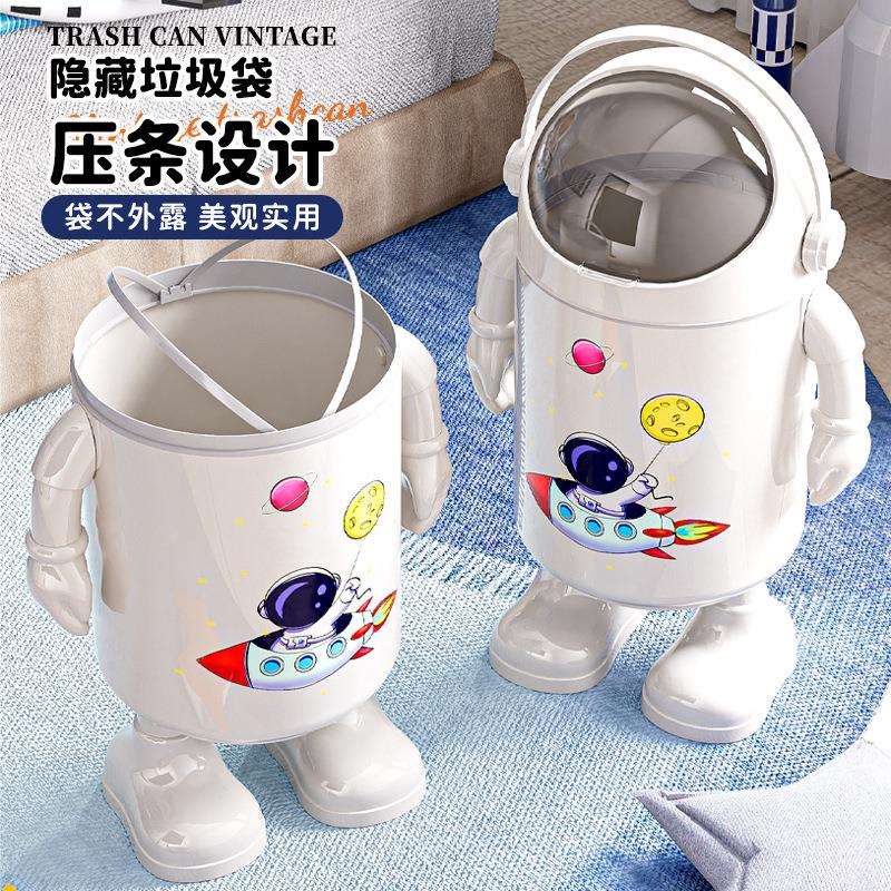 可爱太空人垃圾桶高颜值客厅家用 夏季强推款儿童卧室垃圾桶带盖