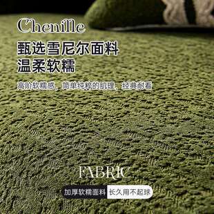 纯色简约雪尼尔沙发巾防猫爪防滑耐脏沙发布盖布一片式好打理盖毯