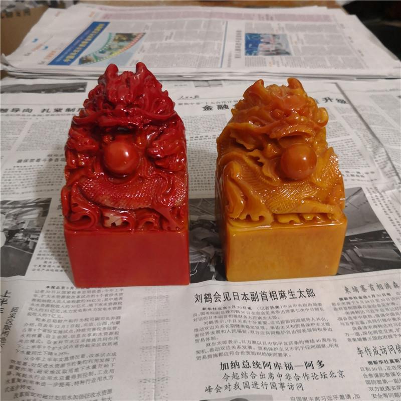 福建仿寿山石盘龙传国玉玺大手工金石篆刻名字书法印章摆件