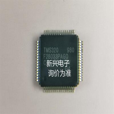 TMS320F28031PAGQ 起订量：1 『IC MCU 32BIT 64KB FLASH 64TQFP