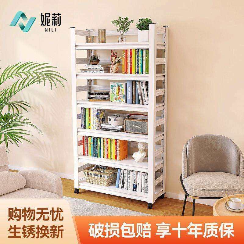 妮莉简易书架落地多层客厅卧室收纳置物架儿童家用可移动储物书柜