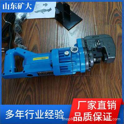 便携式电动冲孔机MHP-30 冲孔槽钢厚度6mm 手提液压打孔机 新款