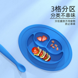 跨境专供宝宝硅胶餐盘食品级分格盘笑脸卡通防摔辅食盘婴儿童
