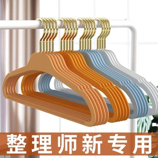 安琦橡胶漆晾衣架硅胶防肩角无痕家用塑料防滑挂衣撑子批发