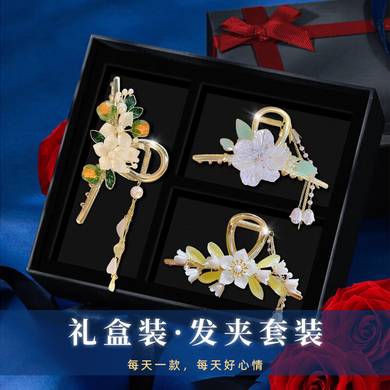 发夹盘发抓夹淑女花朵鲨鱼夹大号高级感礼盒高级感生日礼物送