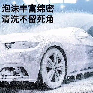 洗车液泡沫水蜡黑白车专用强力去污高泡沫清洁清洗剂 2025新款