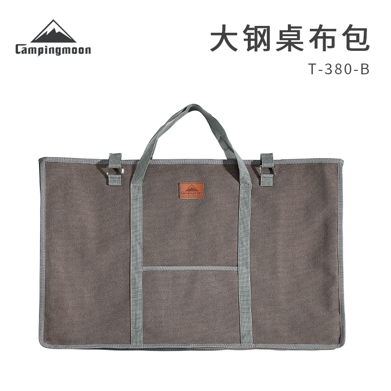 柯曼T-380-B加厚户外野餐大钢桌收纳包适用多款折叠桌手提帆布包